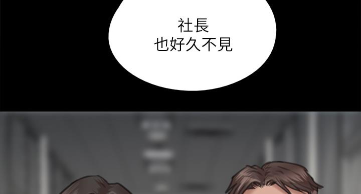 第76话2