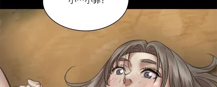偶像梦幻祭女团漫画,第61话5图