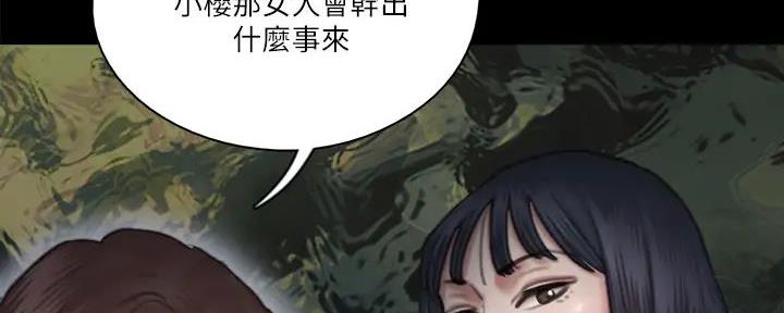 偶像女团动画片漫画,第59话5图