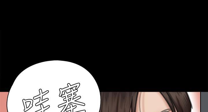 第77话3