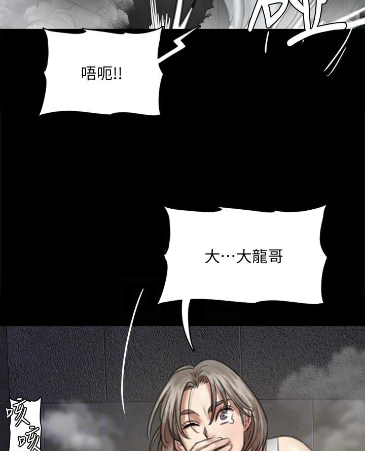 偶像女团校园动漫漫画,第114话4图