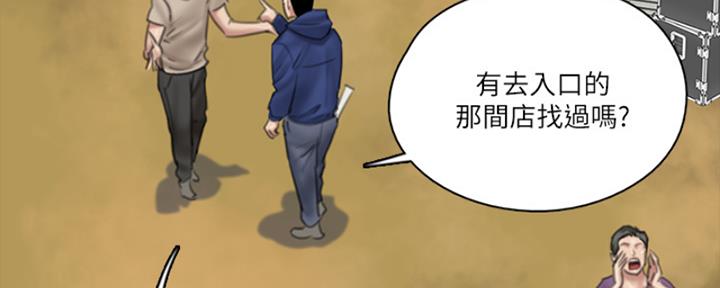 第68话3