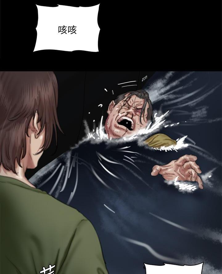 偶像女友动漫在线观看全集免费漫画,第121话4图