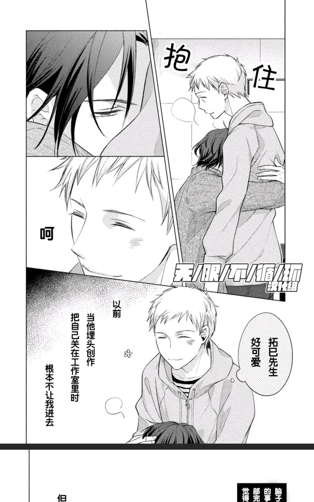 这一定是真实之吻1