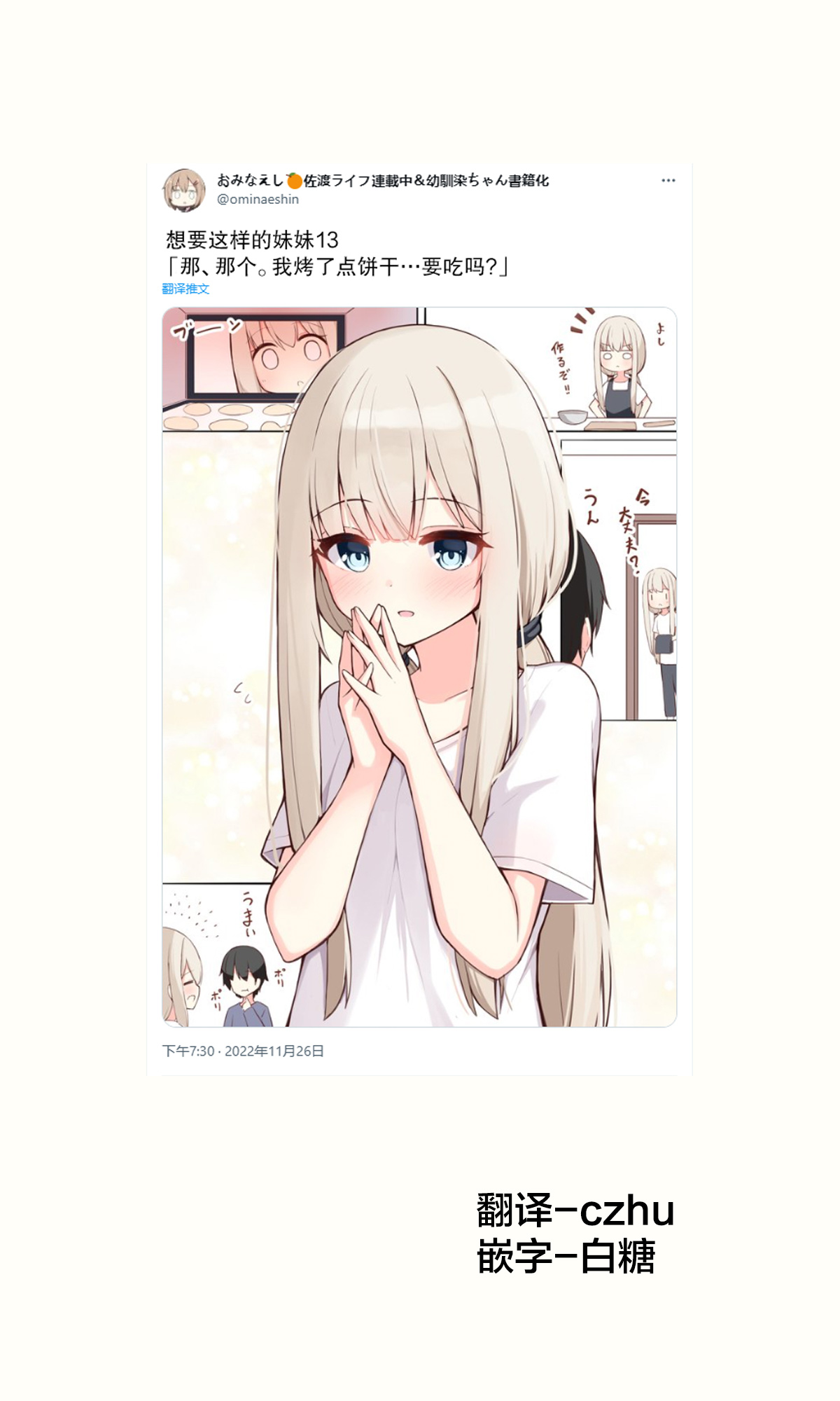 第13话0
