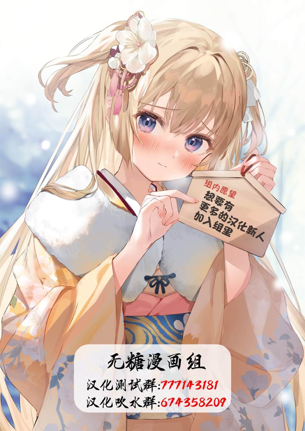想要这样的英语漫画,第12话4图