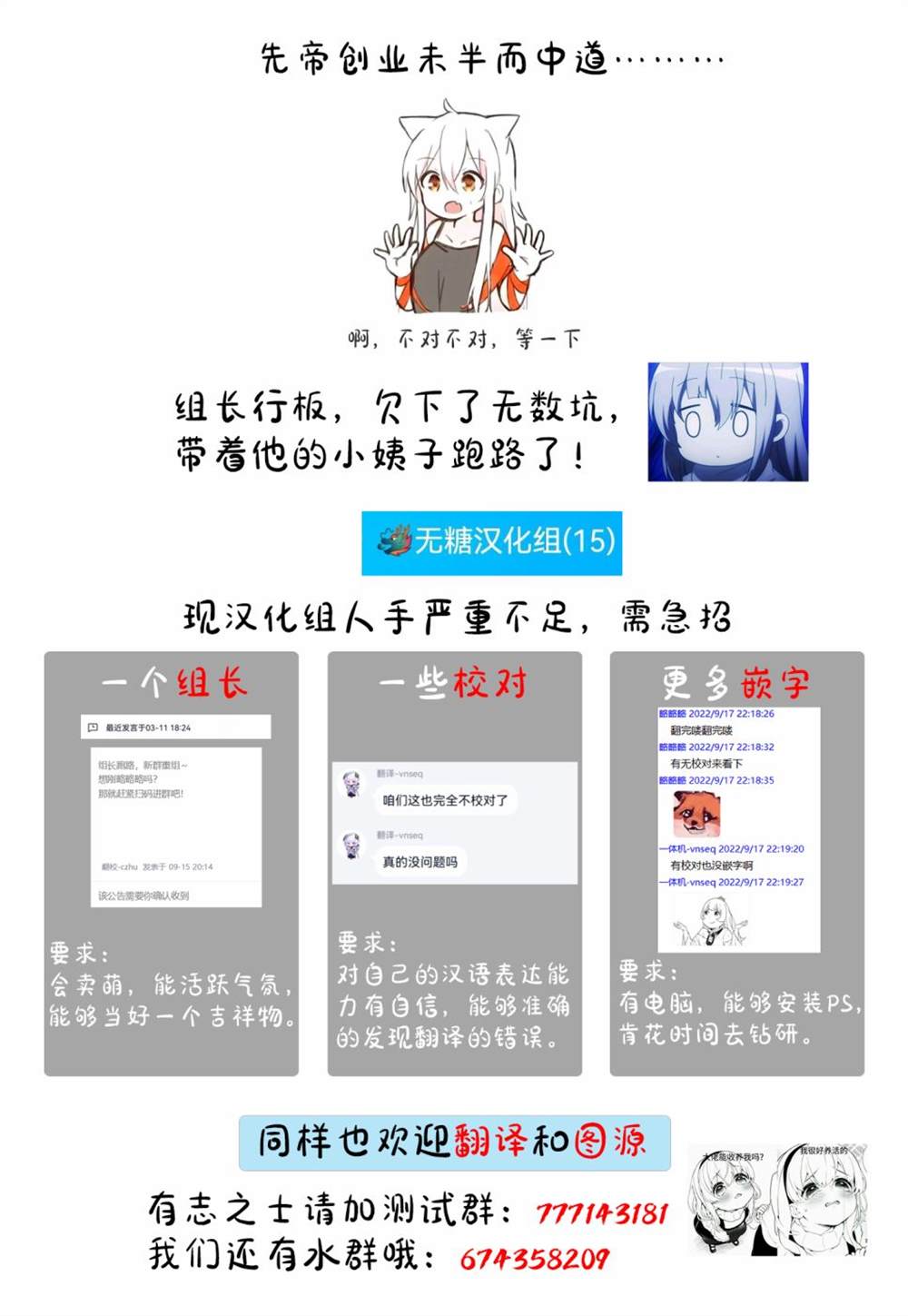 想要这样的英语漫画,第12话3图