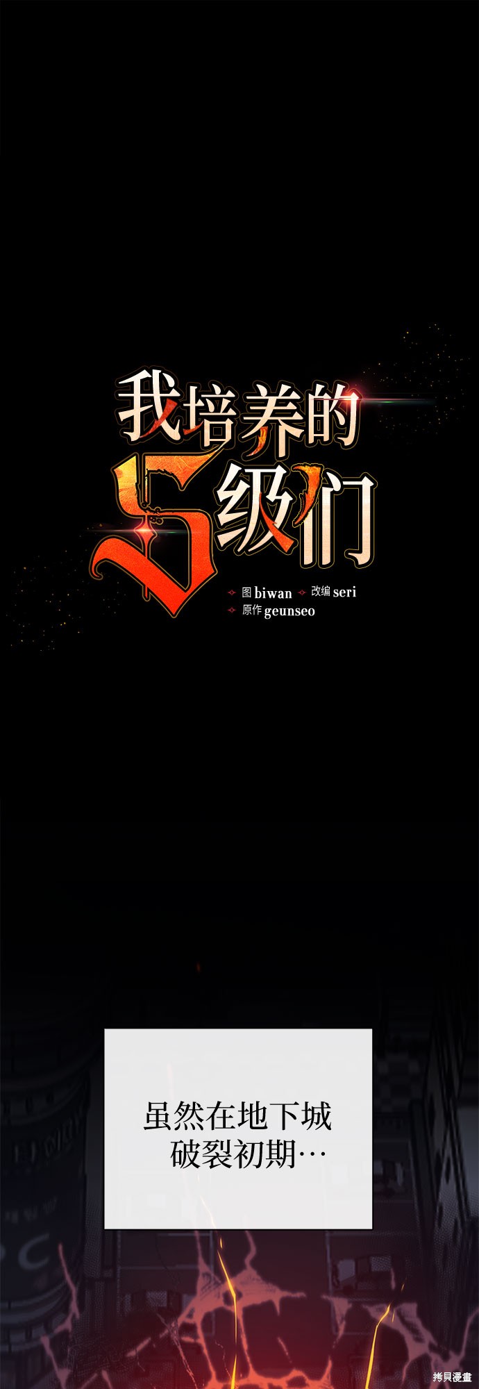 第64话1