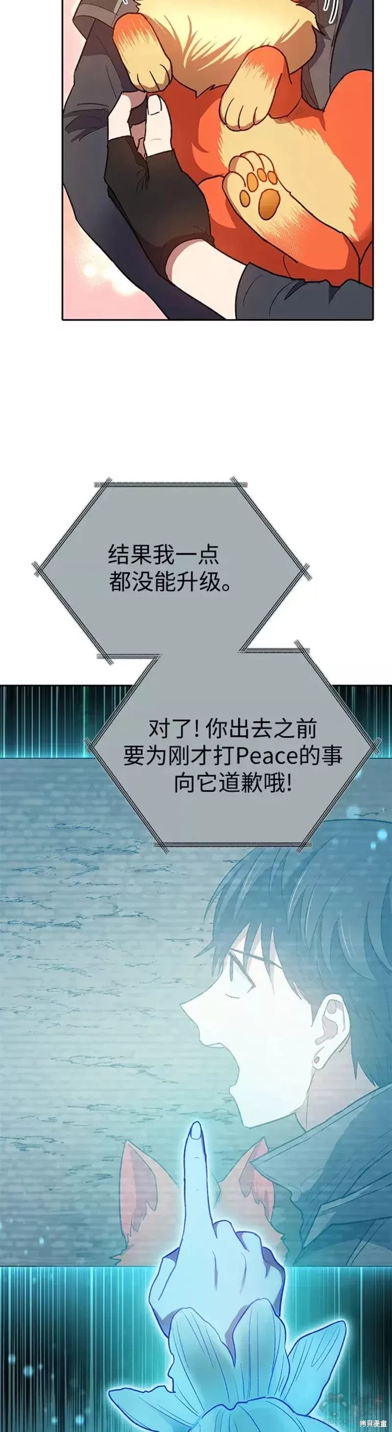 第55话4