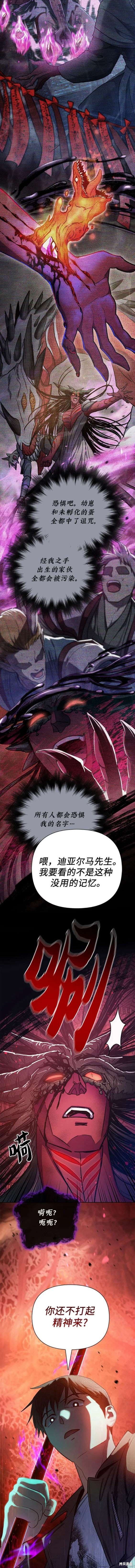 第92话1