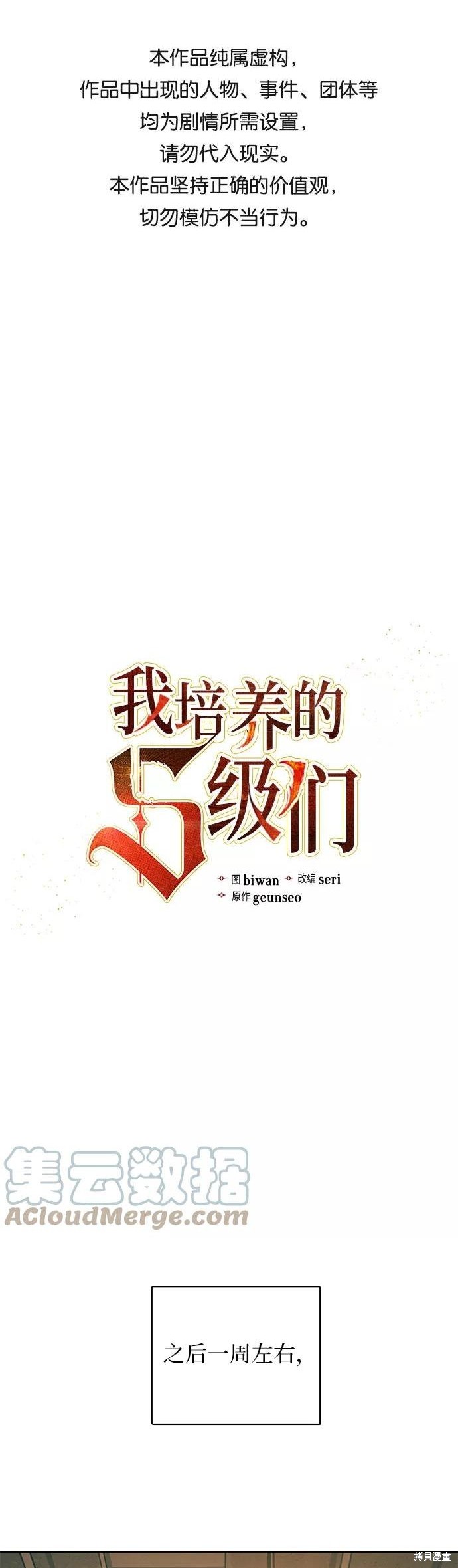 第35话0
