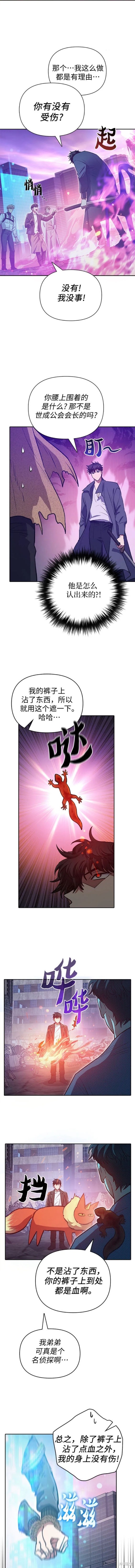 第95话1