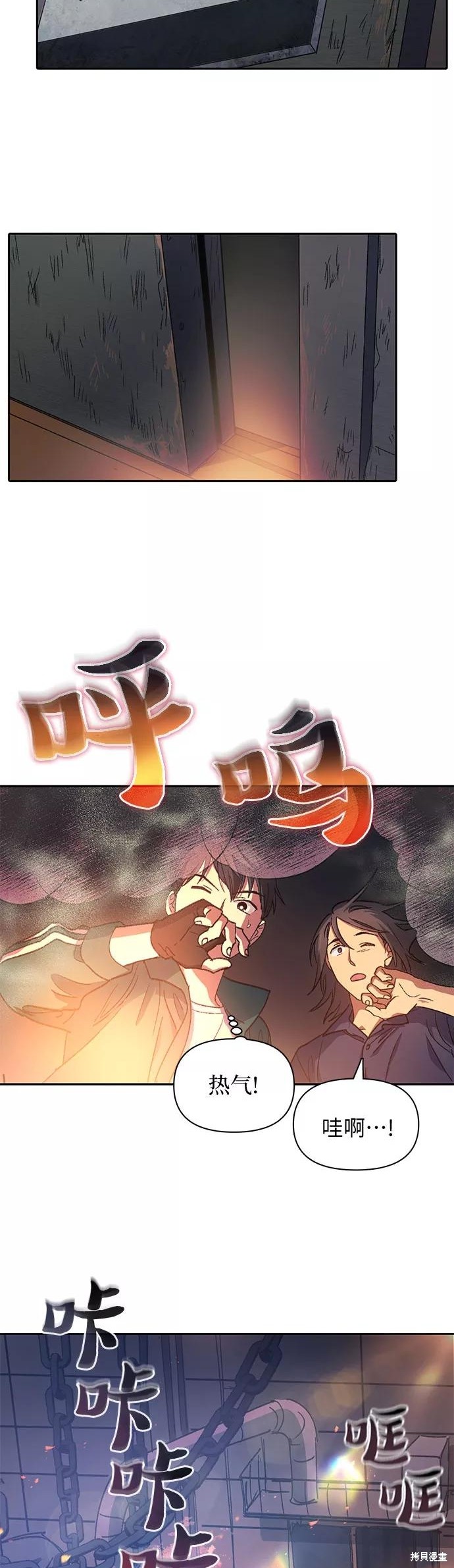 第34话3