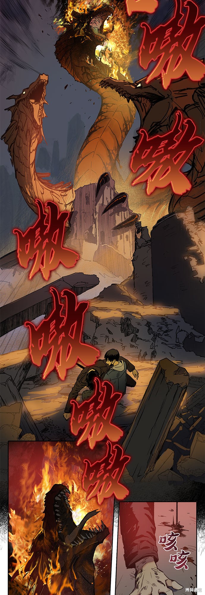 第5话4
