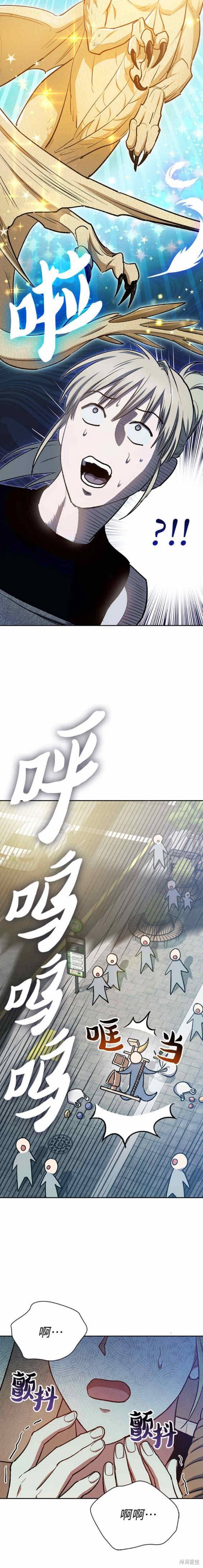 第78话3
