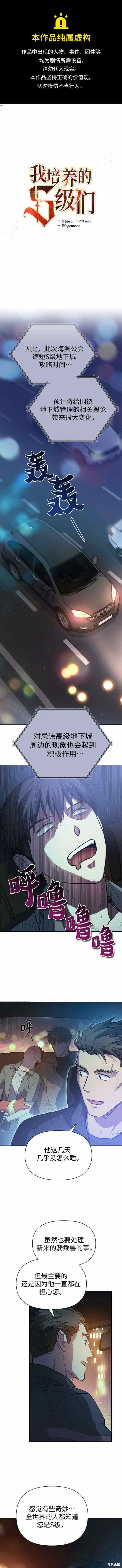 第75话0