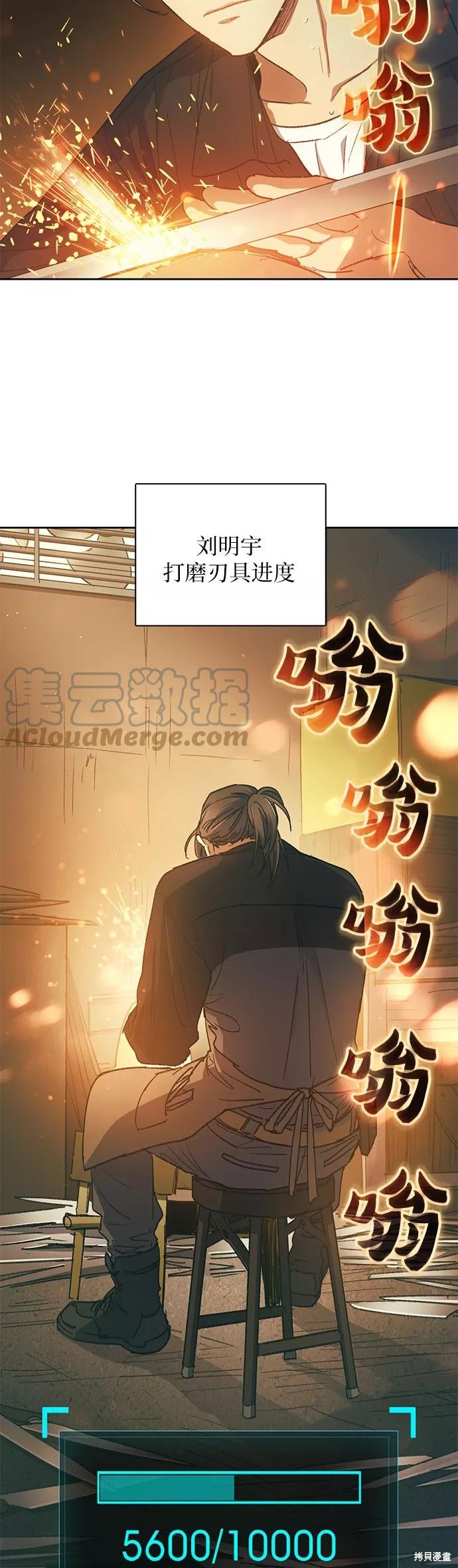 第35话2