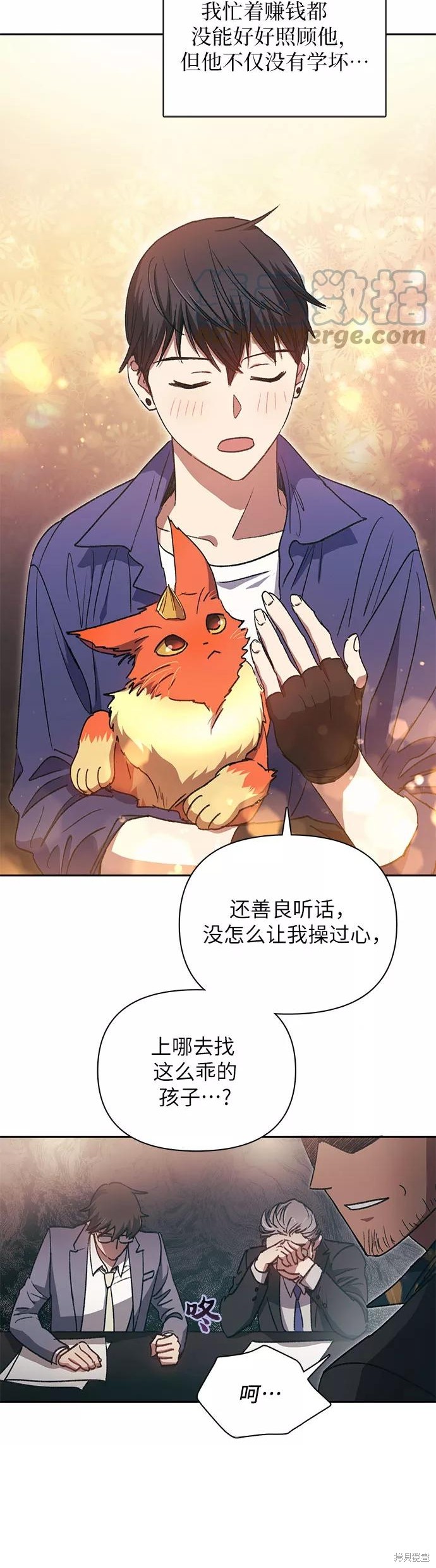 第28话3