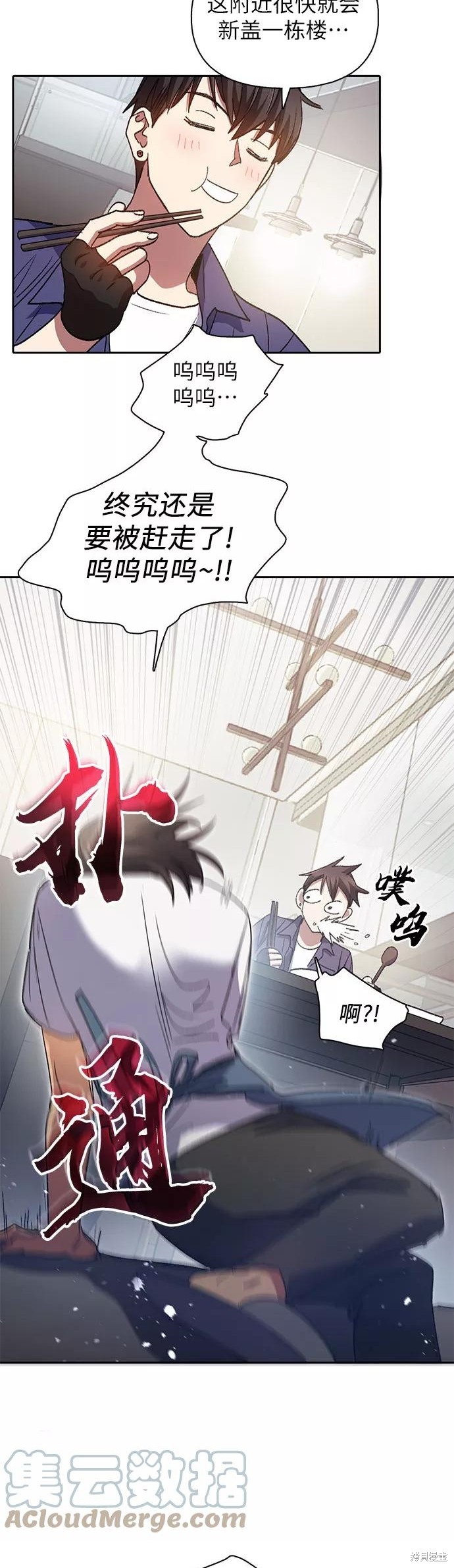 第28话1