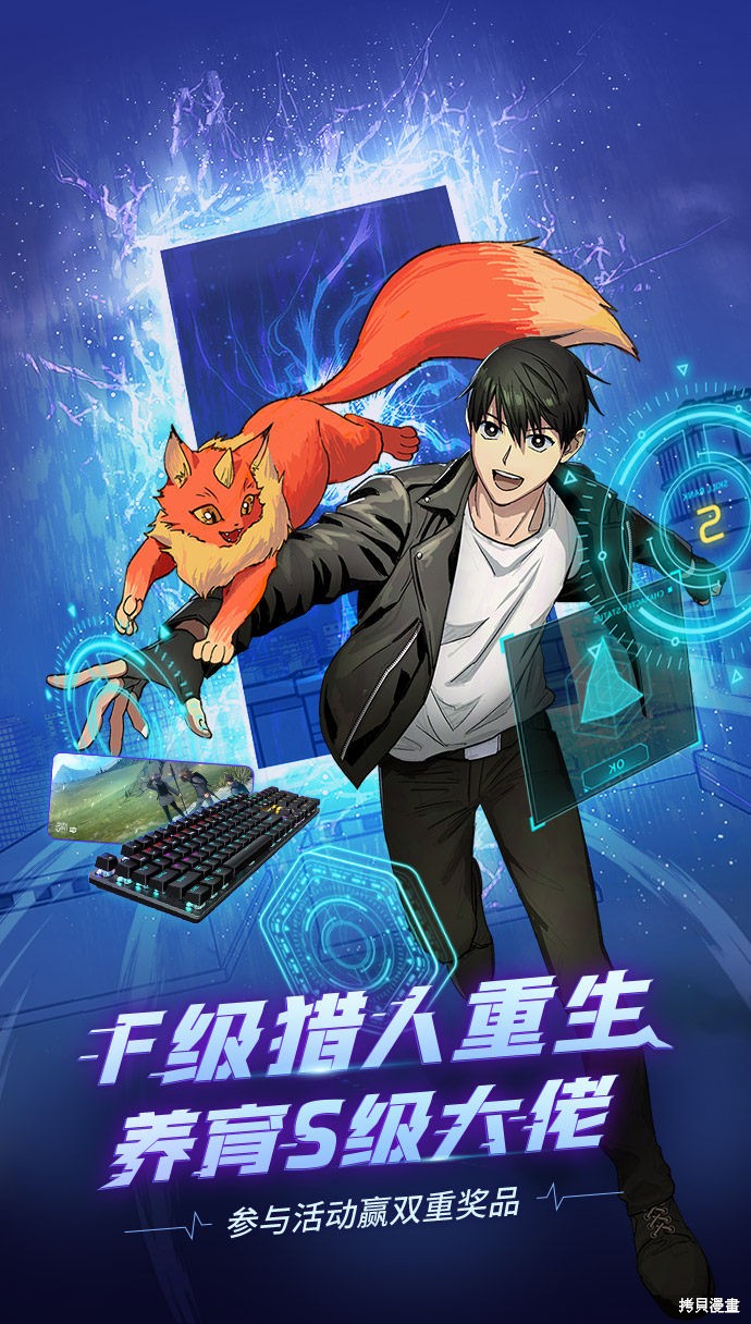第0话 序章0