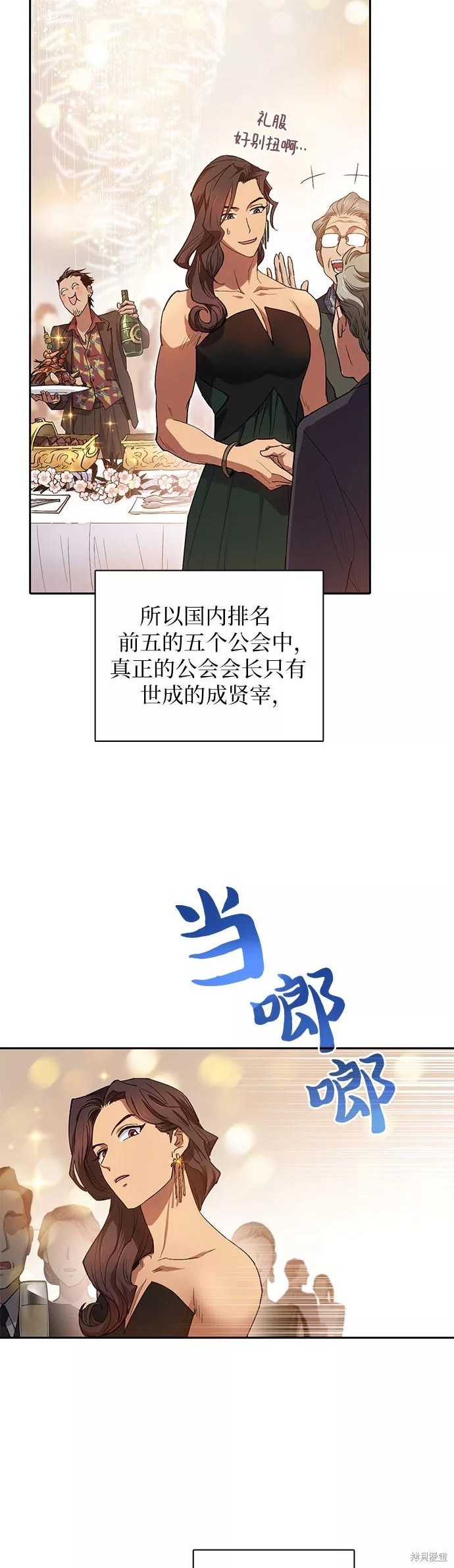 第33话2