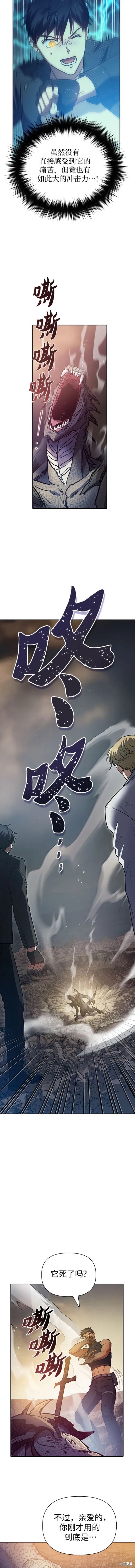 第89话2
