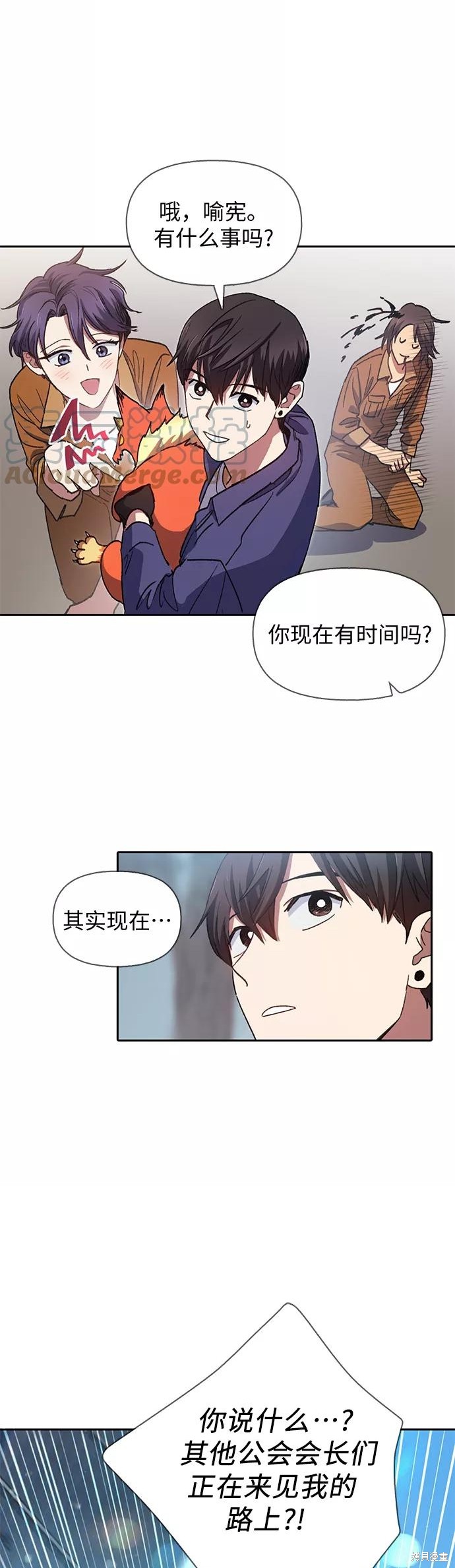 第27话3