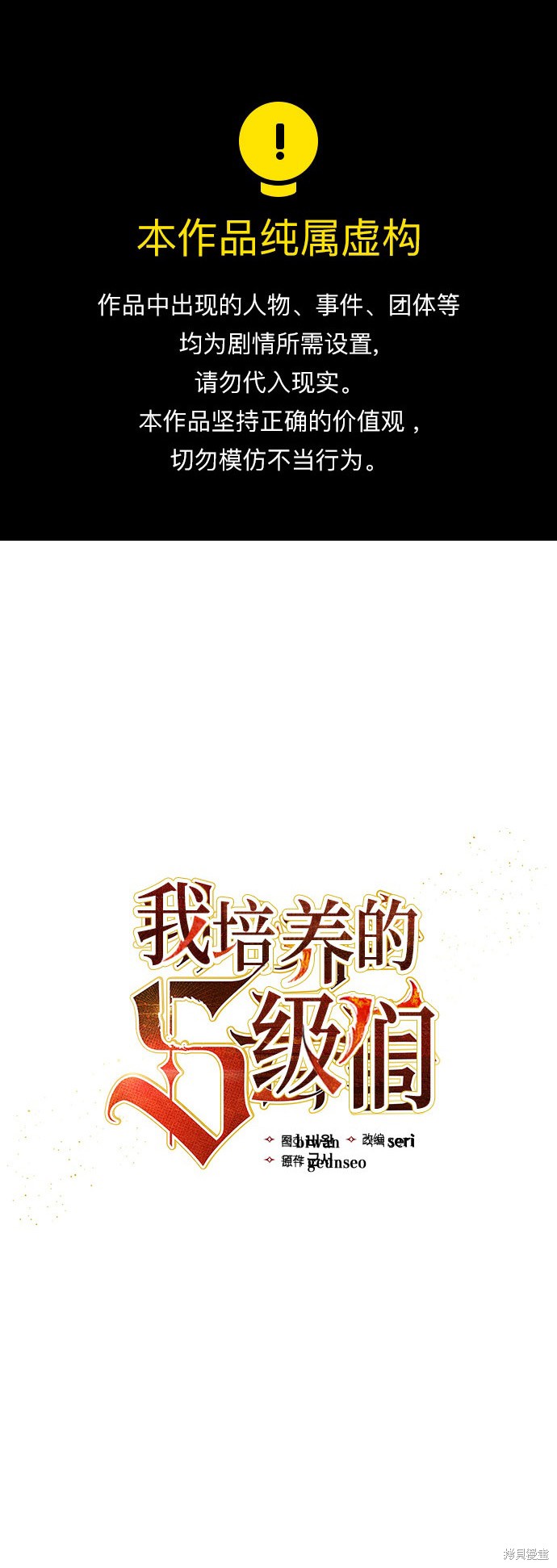 第61话0