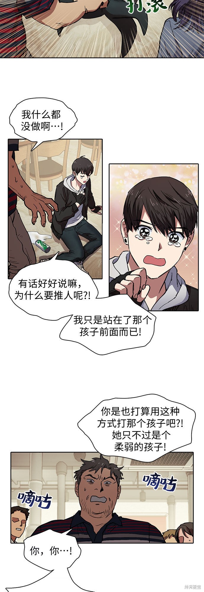 第10话3