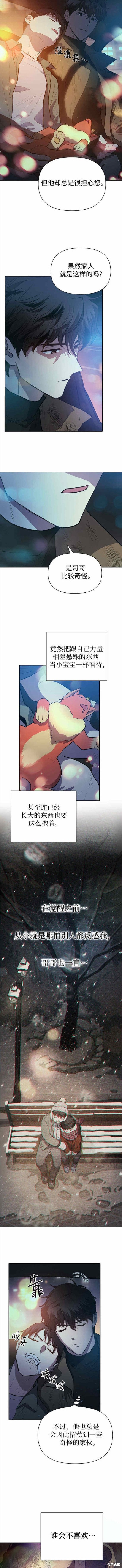 第75话1