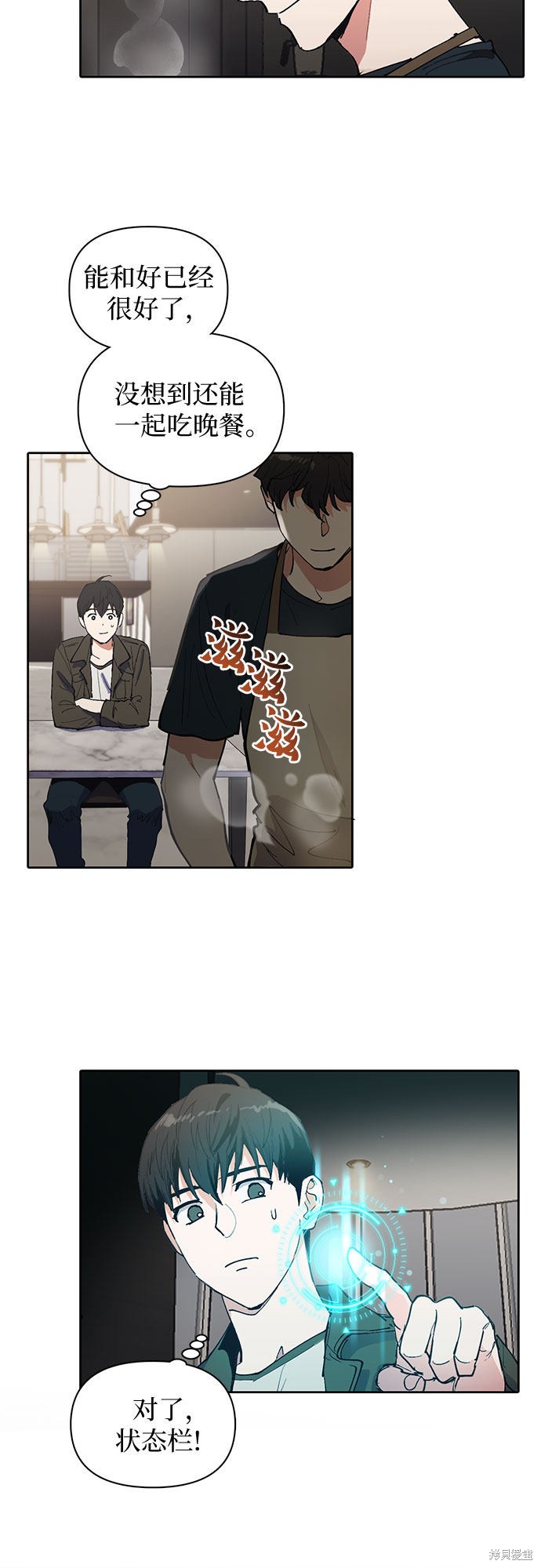 第6话2