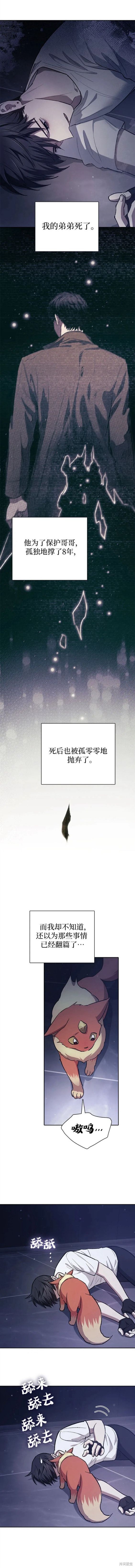 第82话1