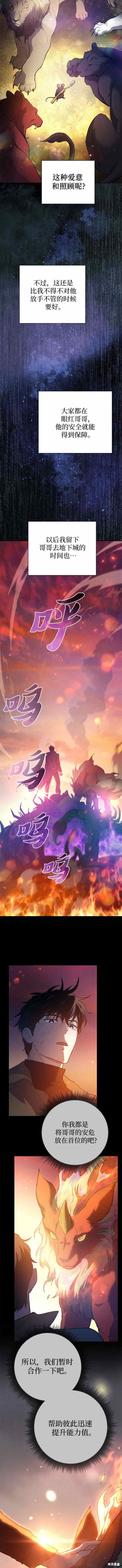 第75话2