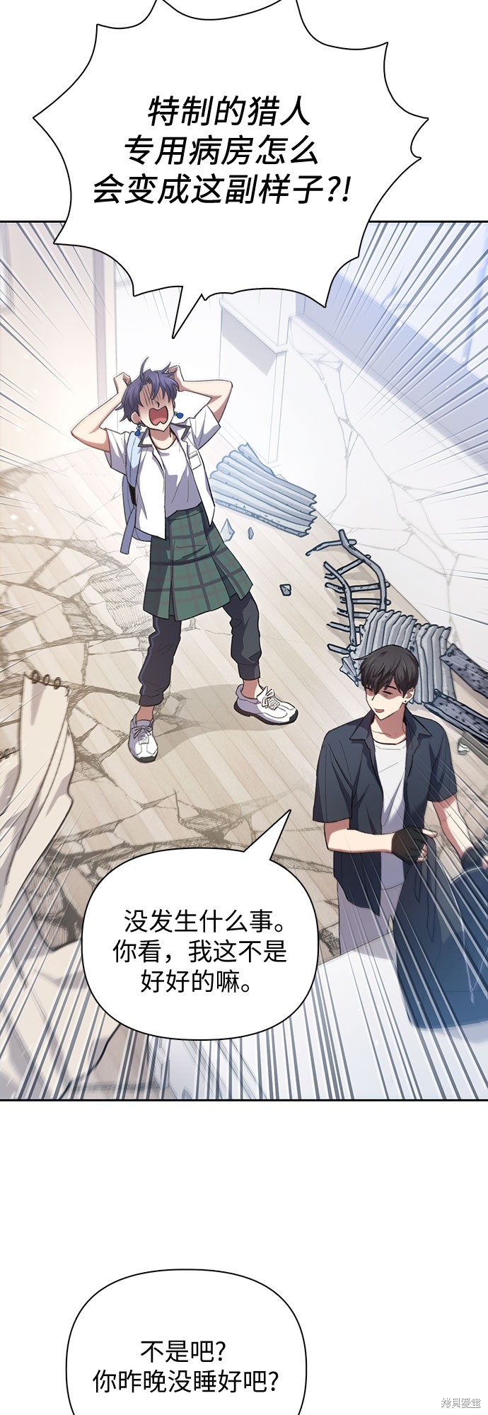 第68话3