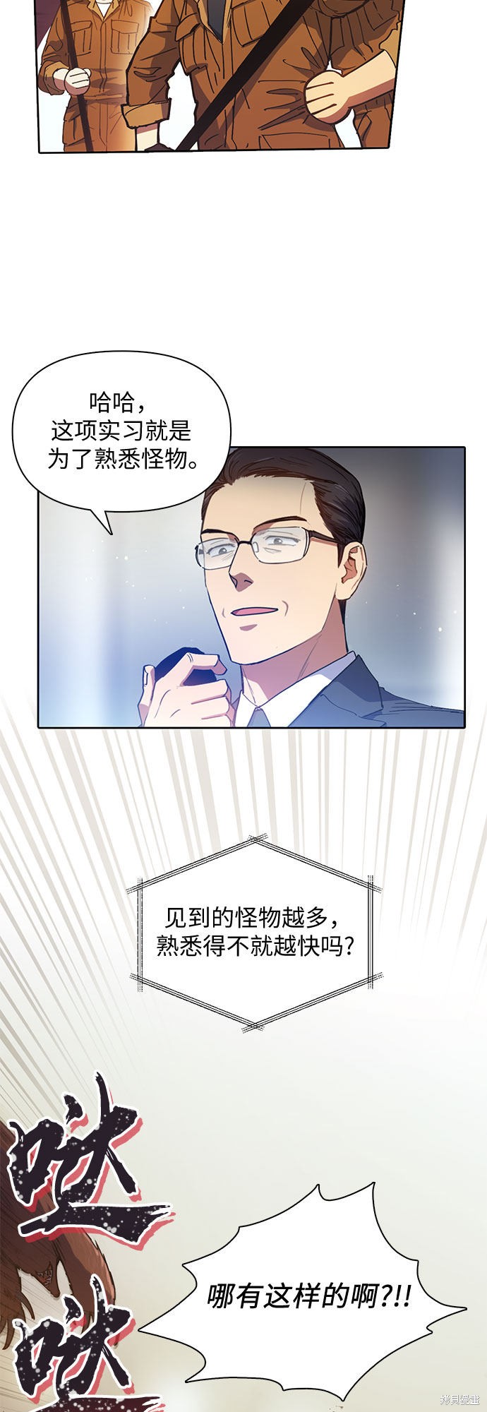 第20话1