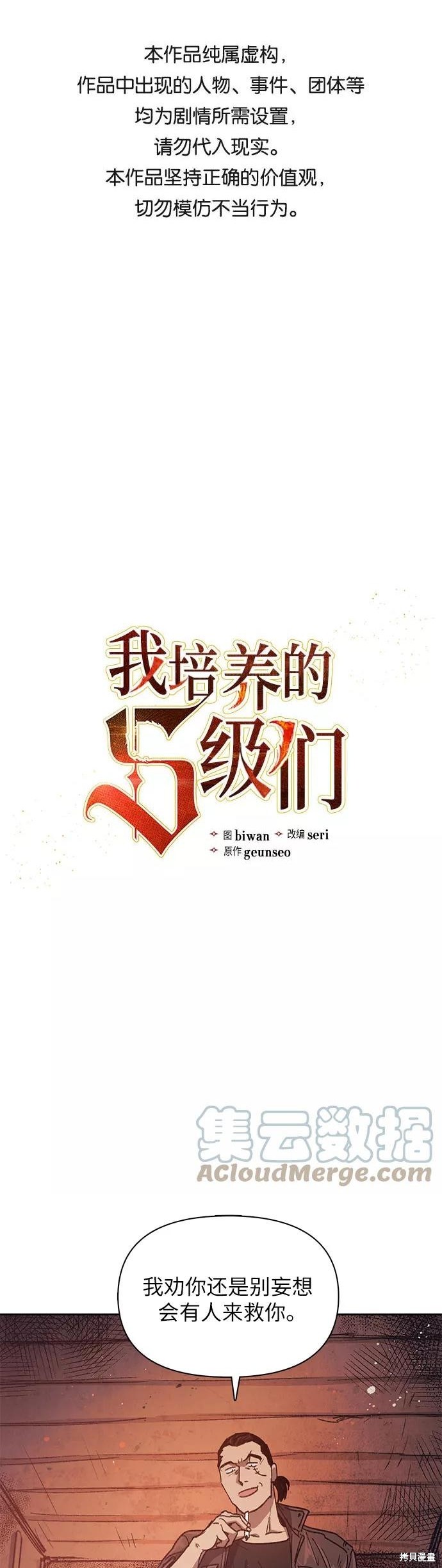 第37话0