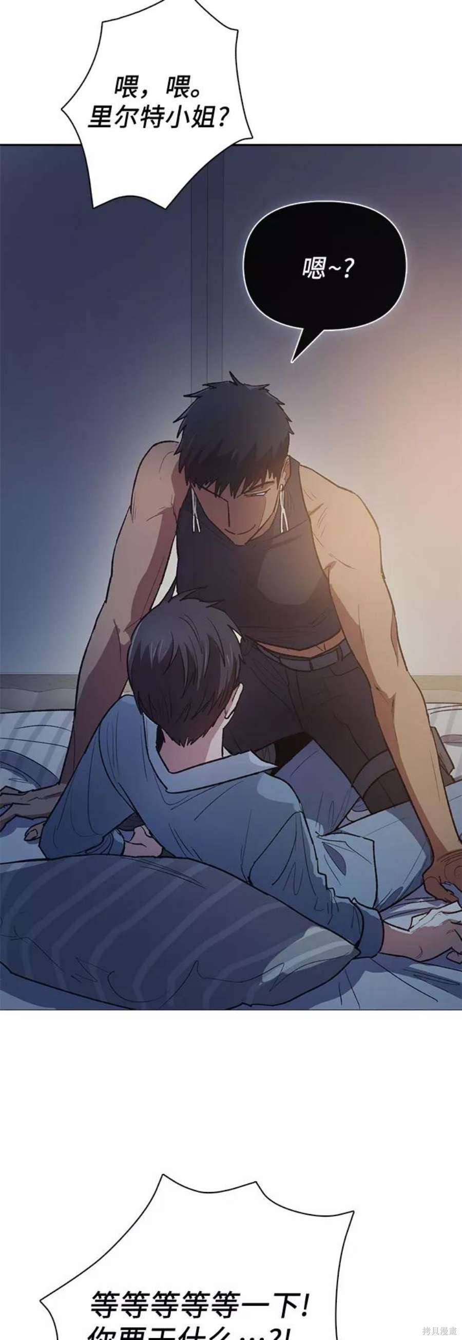 第58话1