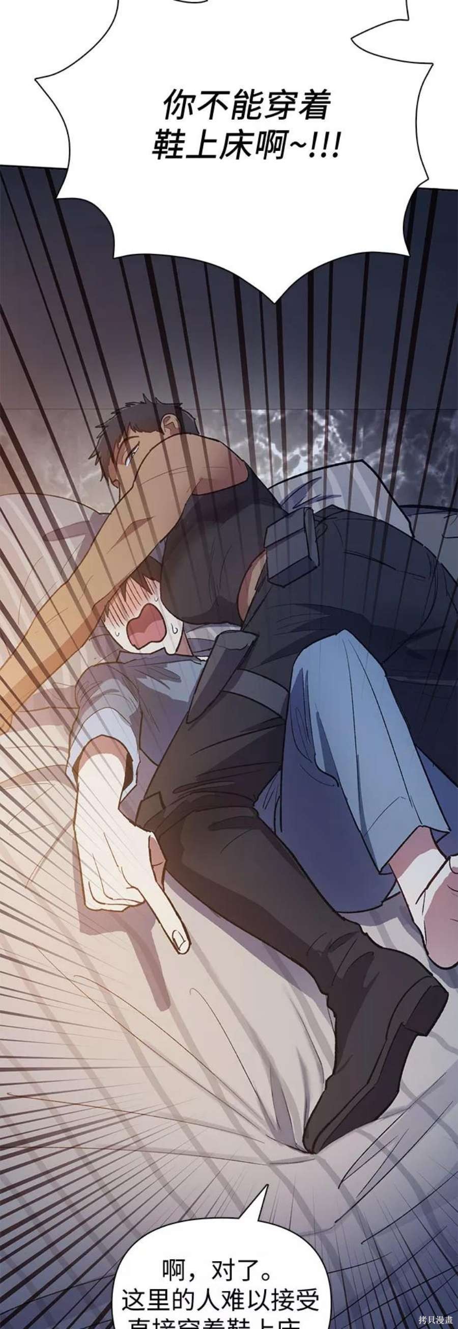 第58话4
