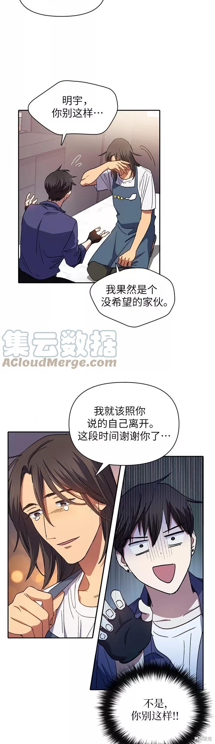 第28话4