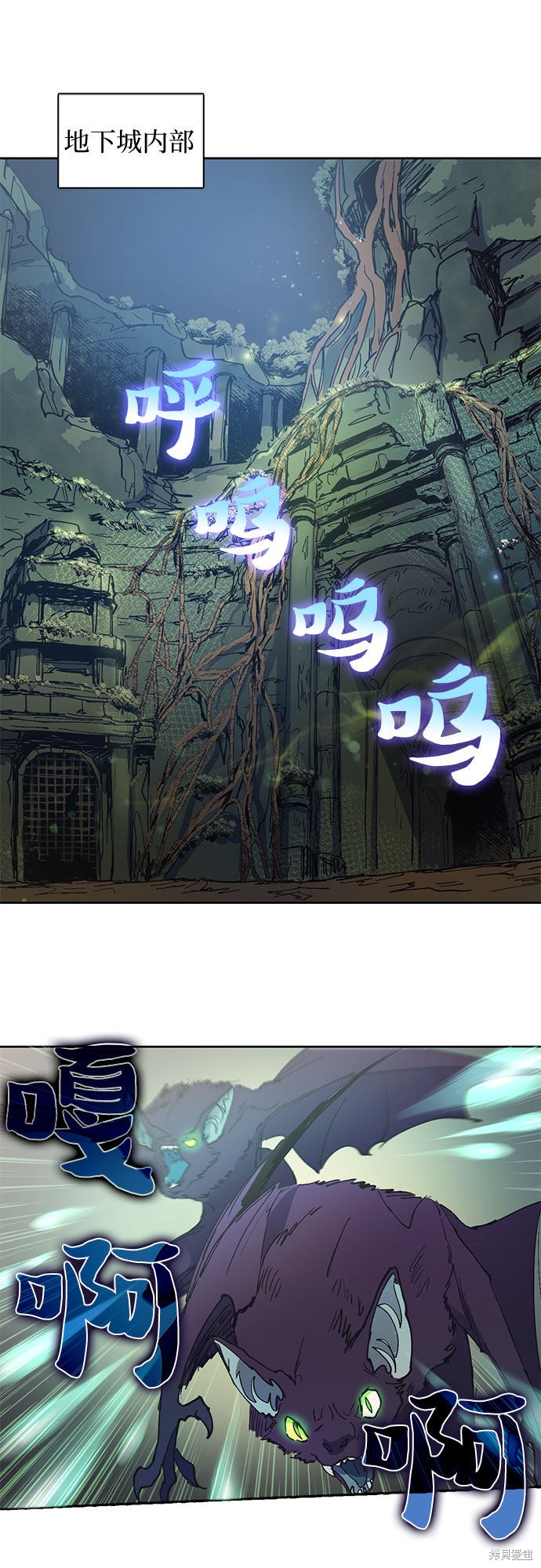 第3话1