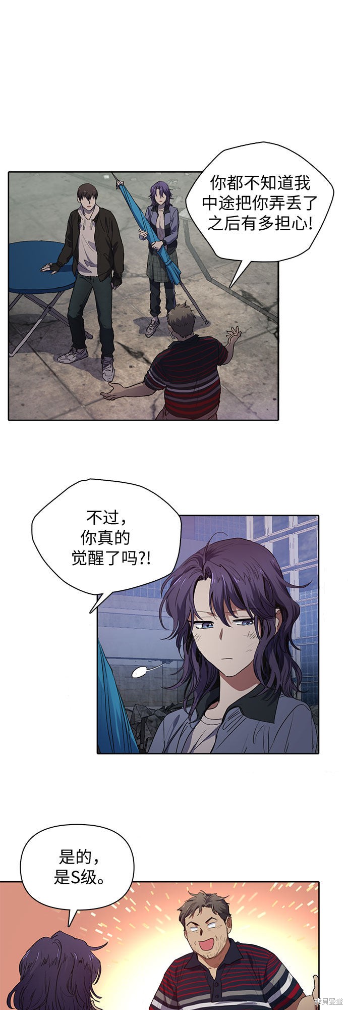 第13话2