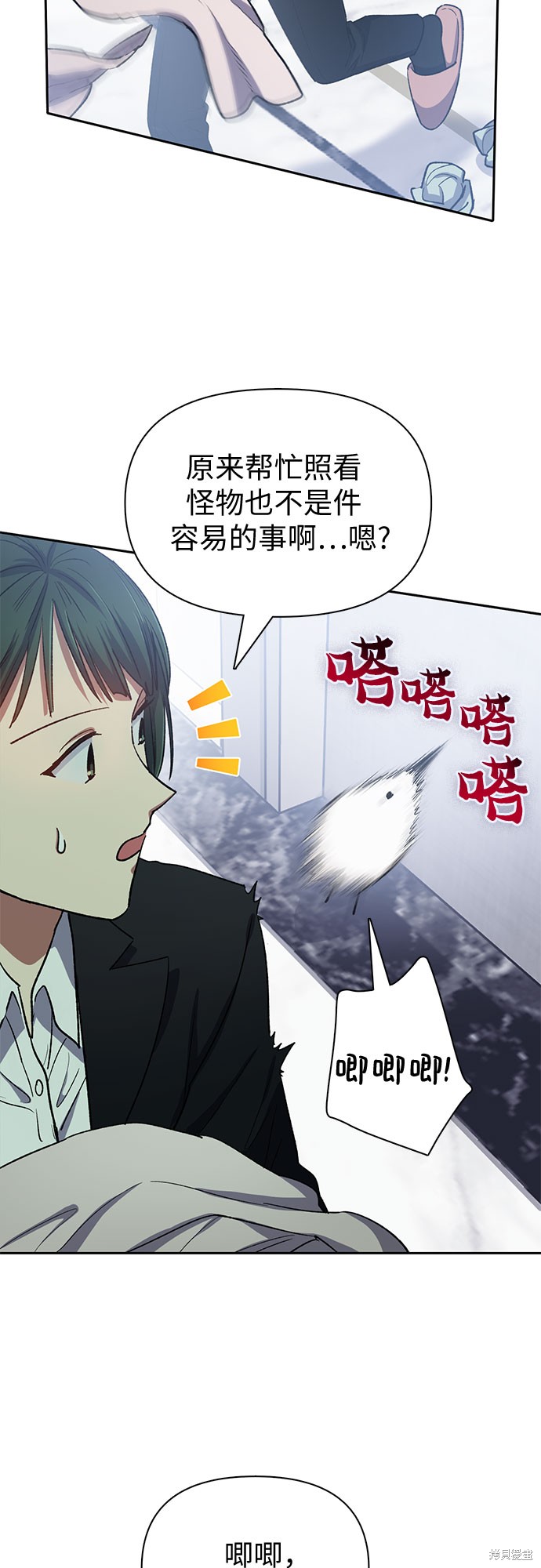 第62话3
