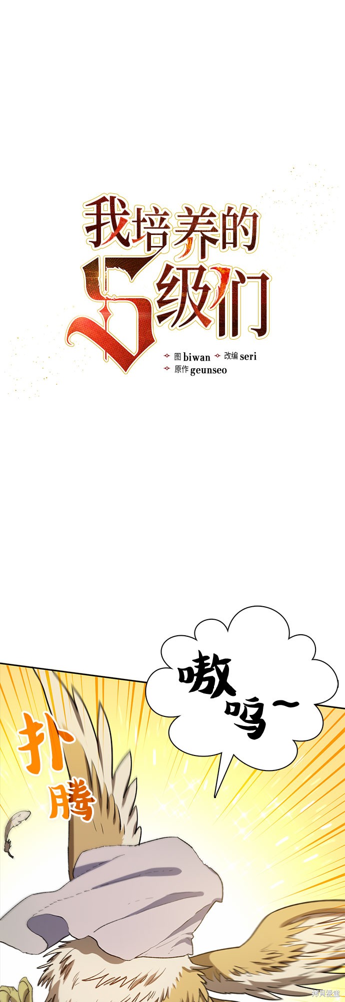 第62话1