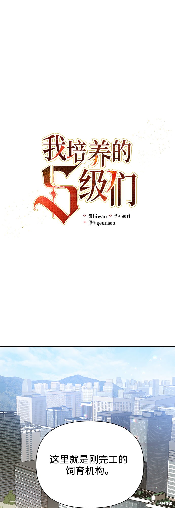 第69话1