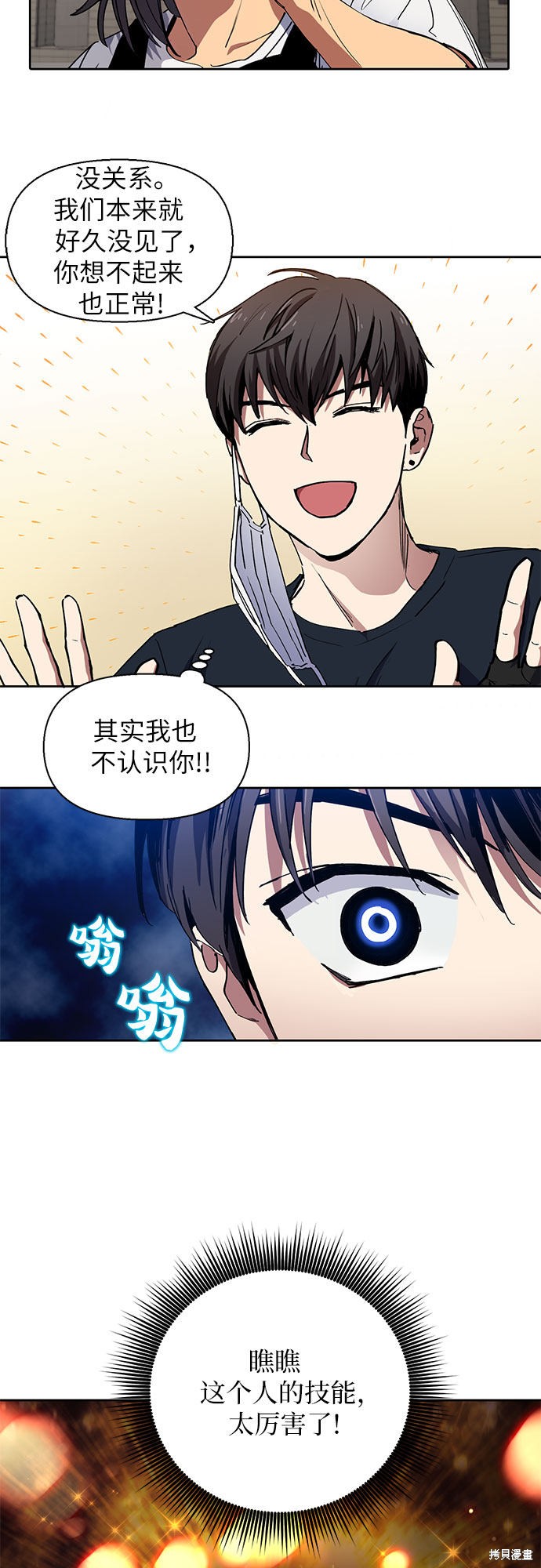 第15话3
