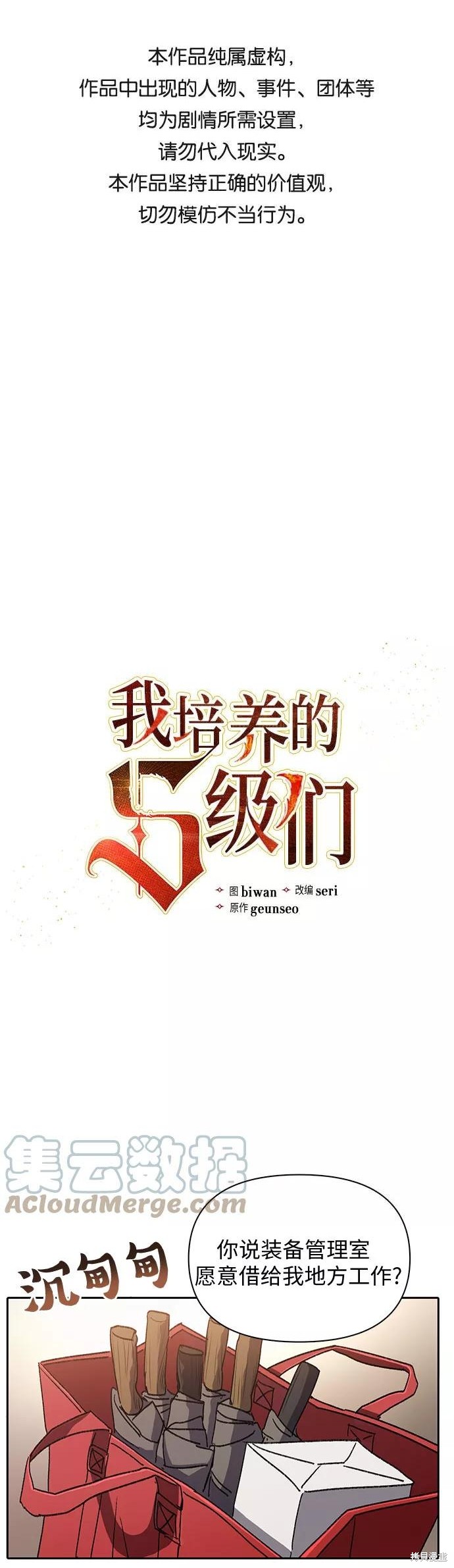 第34话0