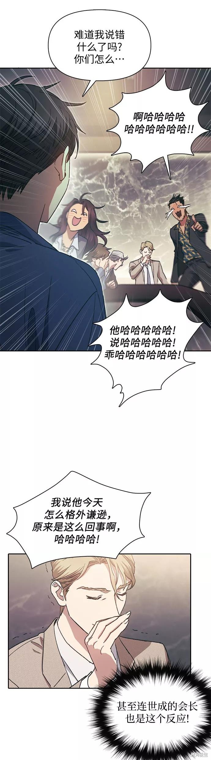 第28话4