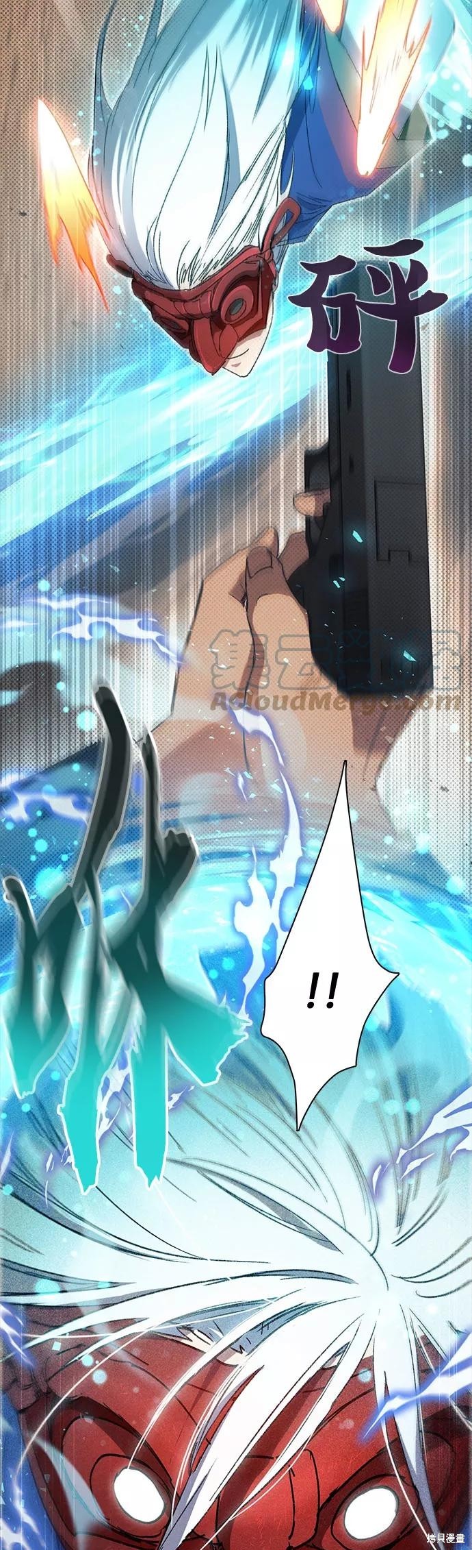 第29话1