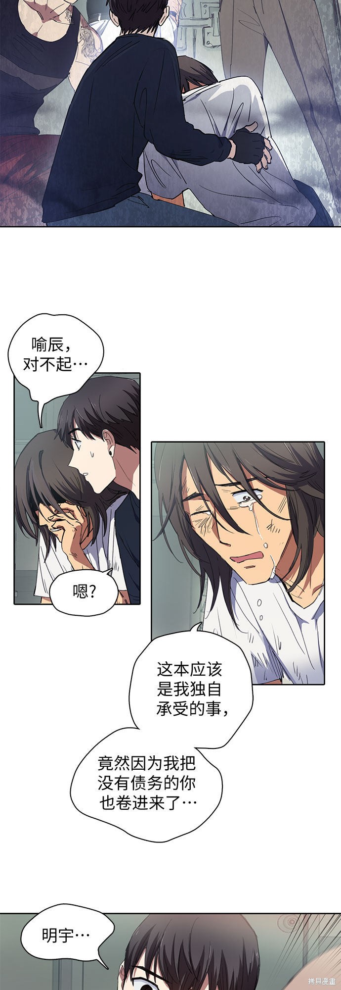 第16话1