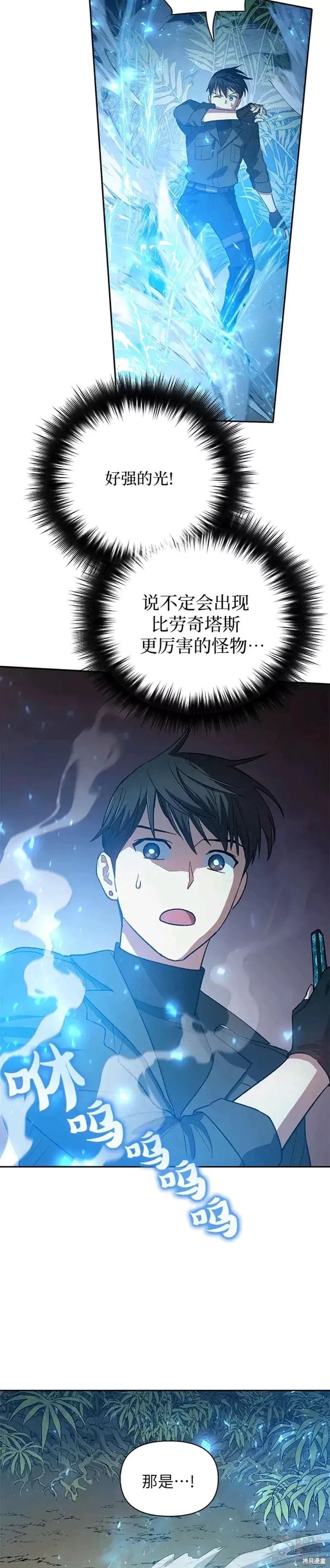 第50话3